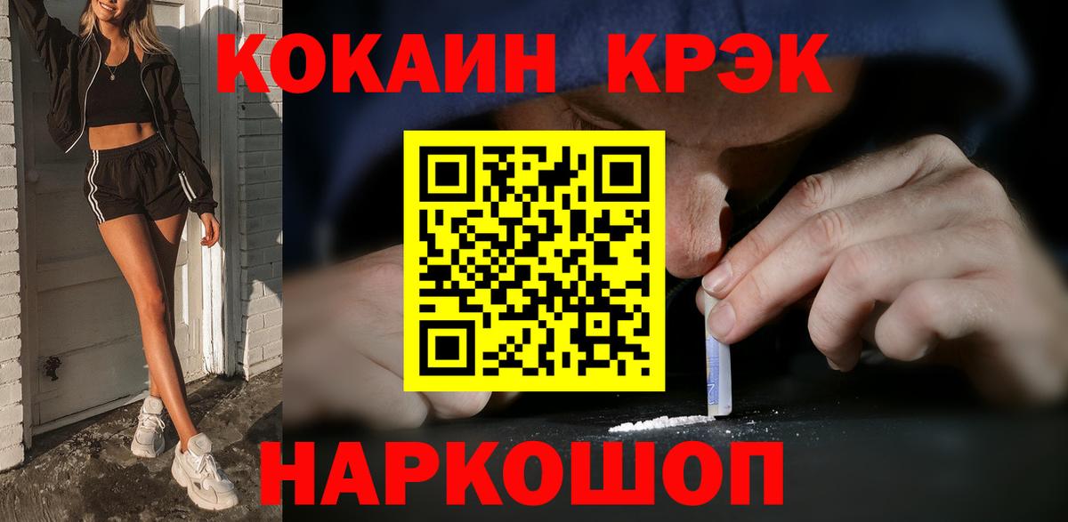 COCAIN Колумбийский Лиски