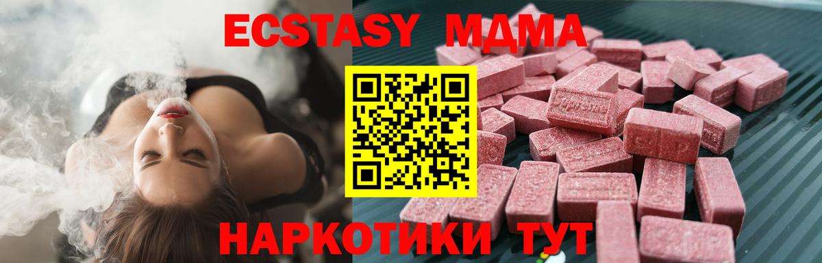ЭКСТАЗИ Дубай Лиски