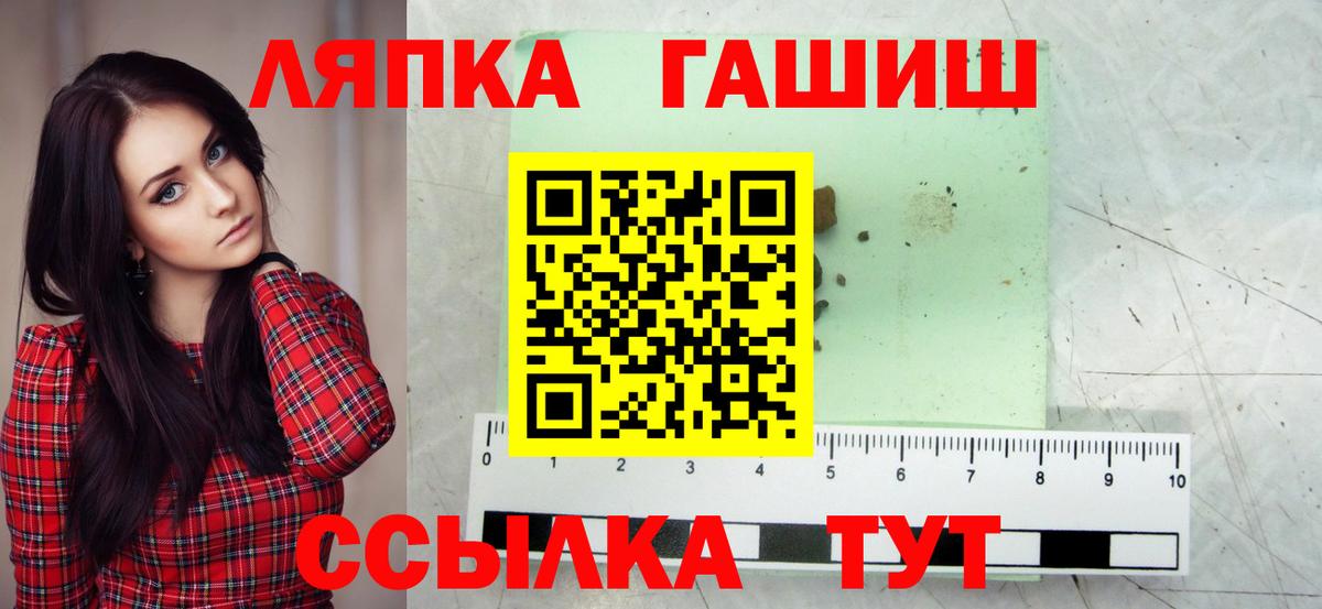 ГАШ Premium Лиски