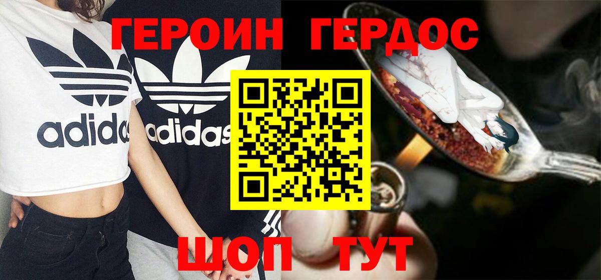 Гашиш  Вход с VPN  Канабис  АМФ   NBOMe  Лиски  МЕФ  