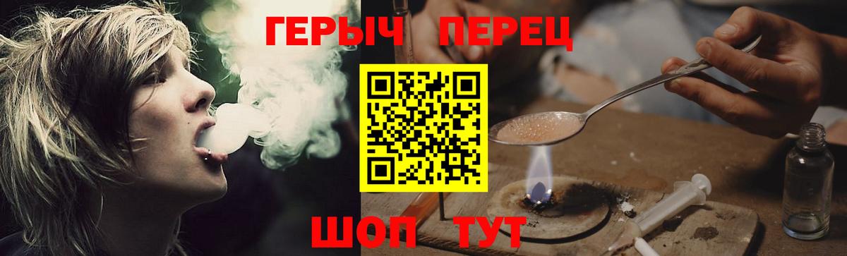 Героин афганец  Вход с VPN  Лиски 