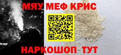 метамфетамин Дубна