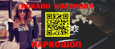 PSILOCYBIN Донецк