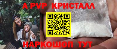 тгк Донской