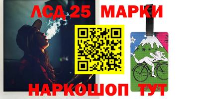 PSILOCYBIN Донецк