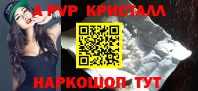 тгк Донской
