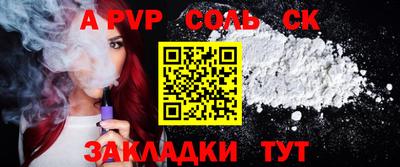 метамфетамин Дубна