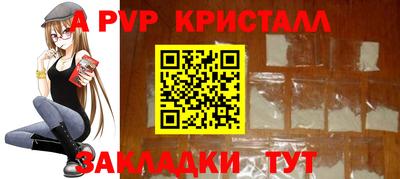 метамфетамин Дубна