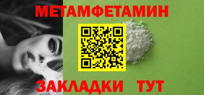 метамфетамин Дубна