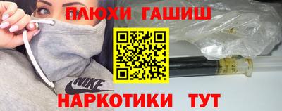 PSILOCYBIN Донецк