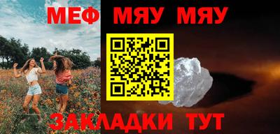 метамфетамин Дубна
