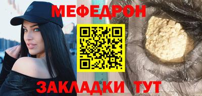 PSILOCYBIN Донецк