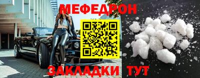 метамфетамин Дубна