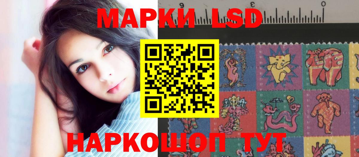 мега маркетплейс  Лсд 25 экстази ecstasy  Вход с VPN  LSD-25 экстази ecstasy  Лиски 