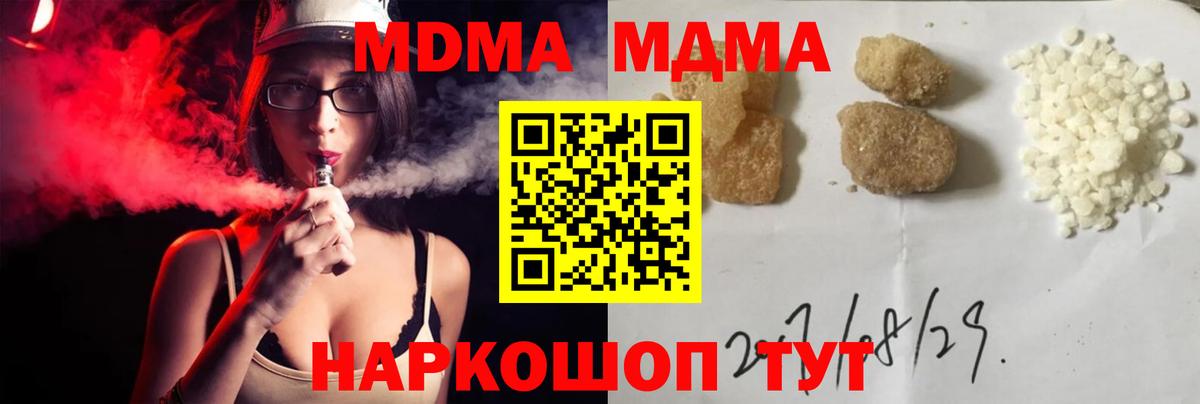 MDMA VHQ Лиски