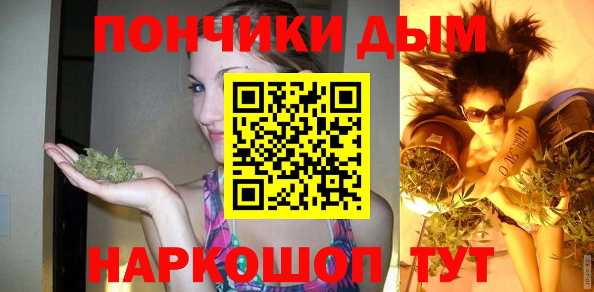 Шишки марихуана план Лиски