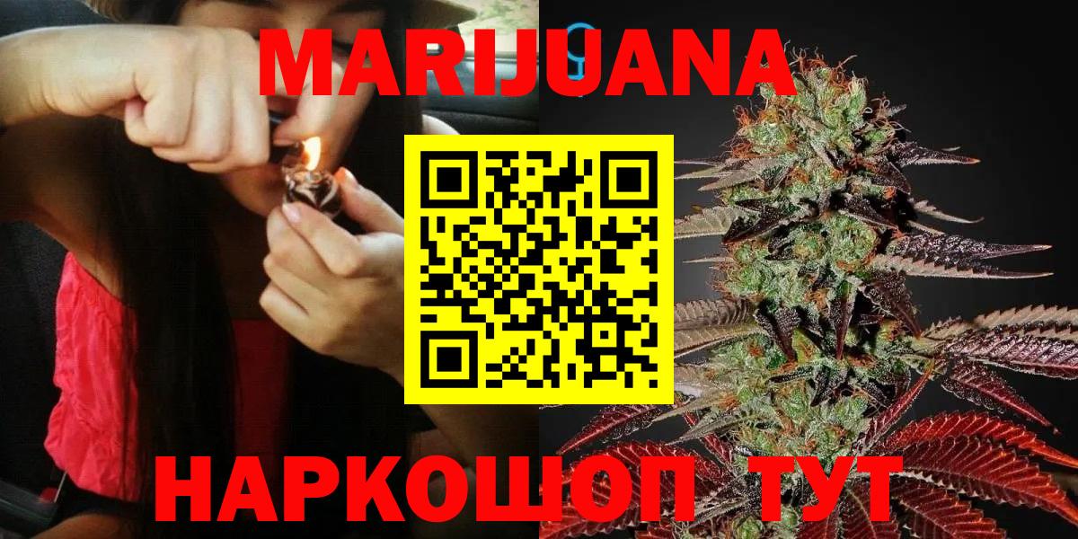 Шишки марихуана Amnesia  Марихуана VHQ  Вход с VPN  Лиски 